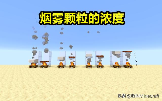 我的世界造火把需要什么，我的世界：不会改变游戏玩法