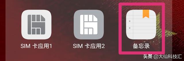 华为手机便签提醒怎么设置，荣耀手机如何开启快速便签