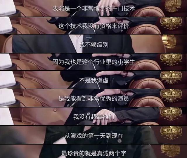 林雨申：親媽干媽連捧20年，安排的搭檔都是大咖，如今終於紅了？ 娛樂八卦吃瓜 第13张