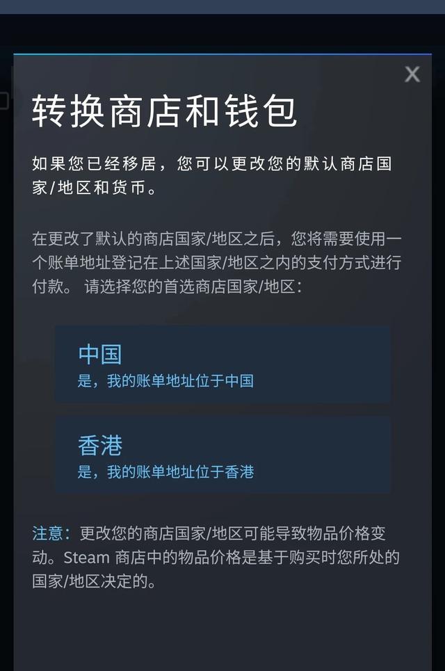 steam买游戏最便宜的国区，Steam国区游戏定价高十倍