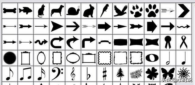 自定义图案ps，3000款PS自定义形状免费大放送