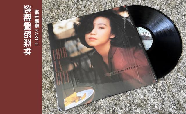 林忆莲八十年代专辑，七八十年代经典老歌100首