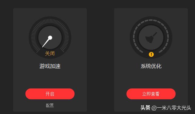 驱动更新方法步骤，轻松搞定装机驱动自动更新