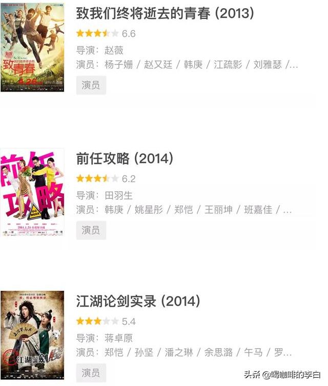 郑恺出演正义联盟了没，郑恺参演正义联盟的背后