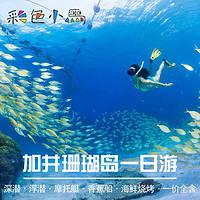 海南西线旅游景点，海南岛西线最佳旅游路线调查