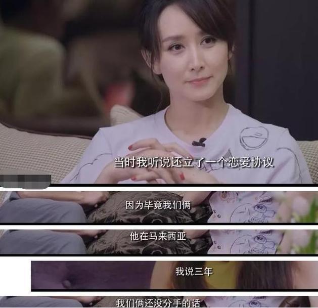 董洁与胡静近照，盘点10位大龄重量级女星扎双马尾