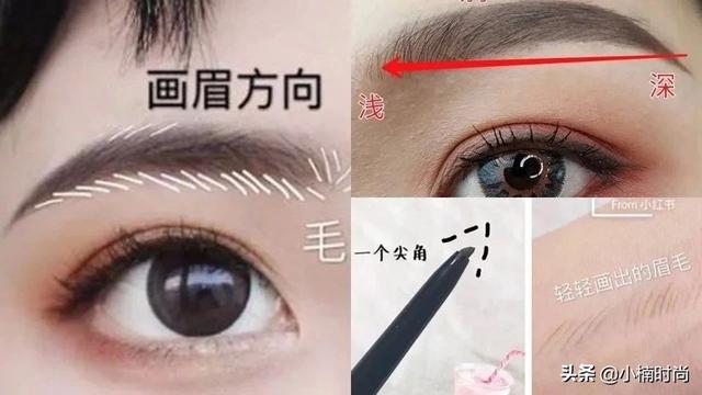 平眉，平眉画法 教程