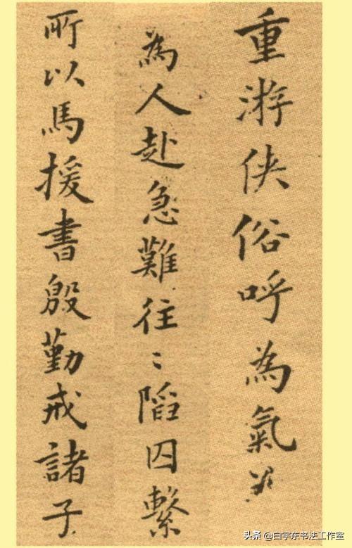 难得糊涂书法图片，难得糊涂郑板桥真迹高清大图（梁土荣书法作品《难得糊涂》欣赏）
