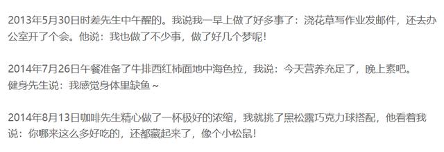 李健妻子竟是清華博士，兩人青梅竹馬，曾被星探3次登門遞名片 娛樂八卦吃瓜 第17张