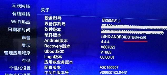流畅稳定的电视盒子软件，美家市场安利3款必不可少的电视app