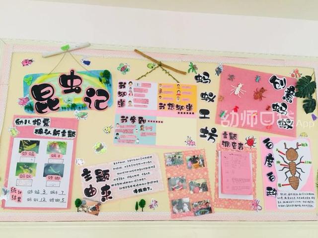 再见了幼儿园主题墙图片，校园创意主题墙