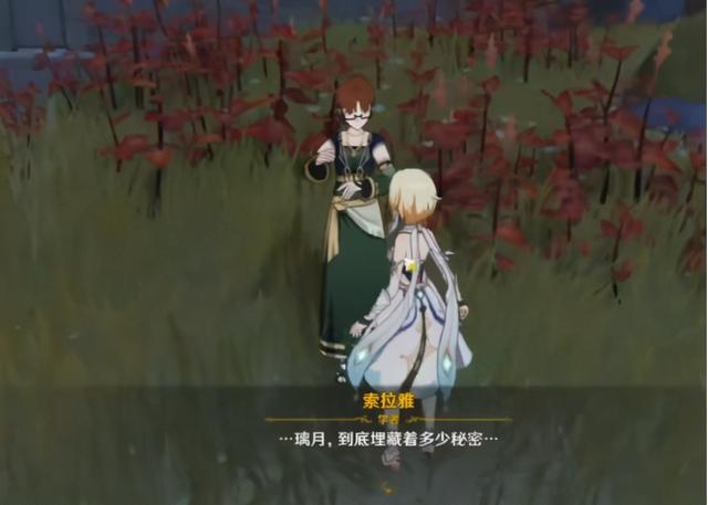 原神寻找三个碎片任务怎么做，隐藏世界任务宝藏归璃详细攻略引导