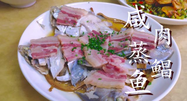 鲳鱼的做法大全，鲳鱼的简单做法大全（最好不要加水炖）