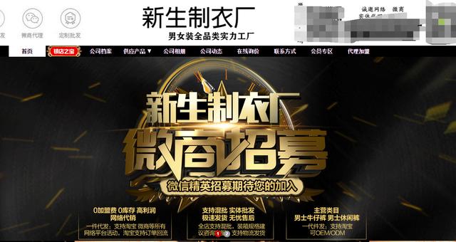 轻奢牛仔裤工厂店铺，卟森服饰开封店：羊毛颗粒