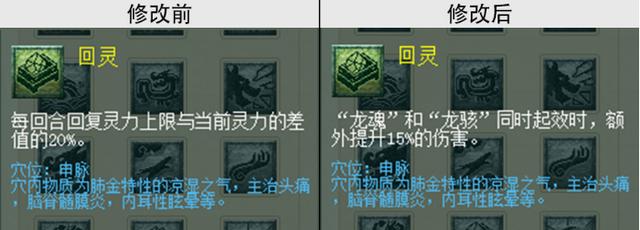 梦幻西游天宫加点，最新梦幻西游天宫怎么加点（109级全敏天宫输出不足3000）