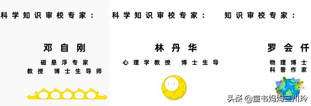 儿童科普纪录片，适合儿童看的科普片（9部孩子必看的顶级纪录片）