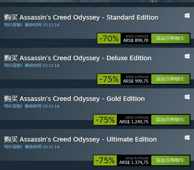 steam买游戏最便宜的国区，Steam国区游戏定价高十倍