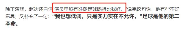 殷桃微博情史，殷桃绯闻男友身份被扒