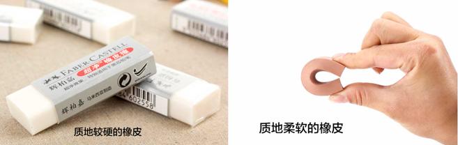 素描橡皮使用技法，素描入门橡皮篇