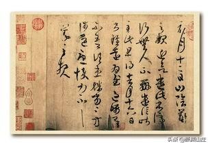 王羲之行书书法作品集，王羲之书法作品大全集