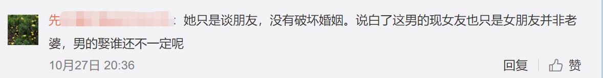 陈令韬孟美岐完整聊天记录在哪，孟美岐事件再升级