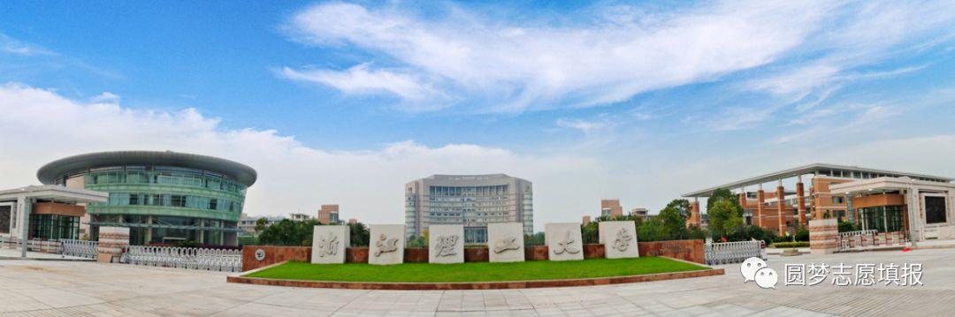 浙江省最好的5所大学名单，浙江省最厉害的12所大学