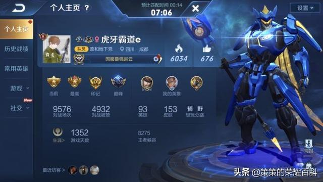 王者荣耀赵云的最强打法，国服榜一赵云深度教学