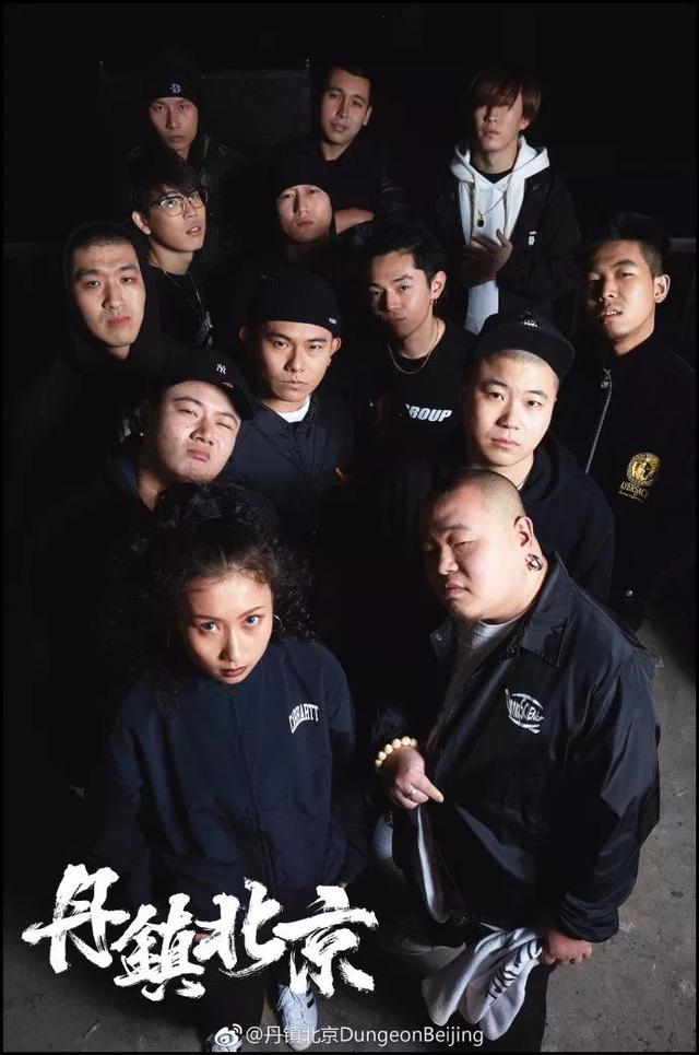 丹镇北京百度百科，丹镇北京正在崛起