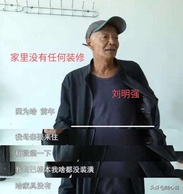 自称对吃穿住都不讲究，35岁男人对相亲态度