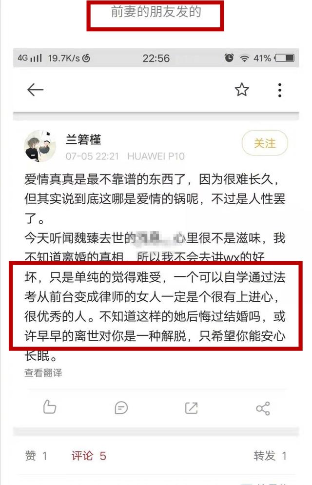 王迅前妻是谁，王迅曾为90后嫩妻抛弃同患难的糟糠之妻
