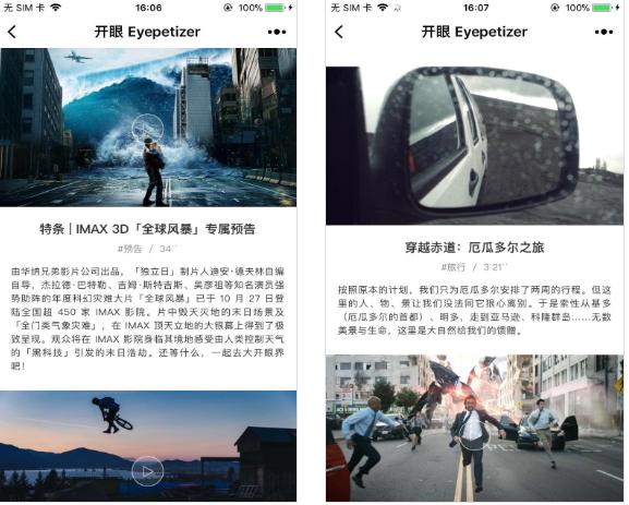 腾讯的软件有哪些，腾讯官方软件有哪些