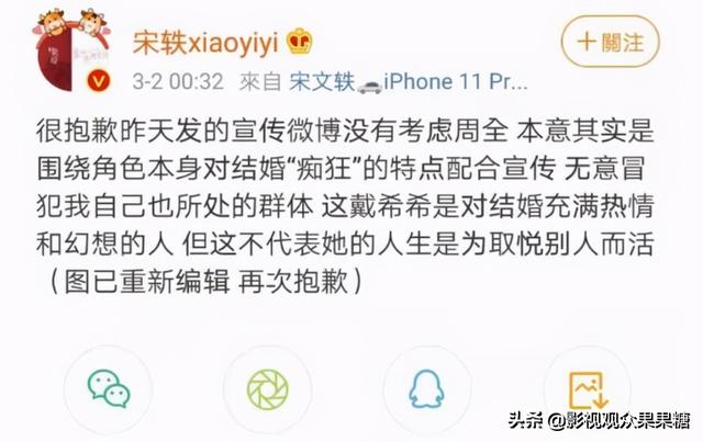 宋轶殷桃新电视剧，殷桃出演万人迷遭质疑