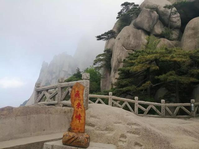 安庆天柱山一日游攻略图，一品天柱山，一眼是千年