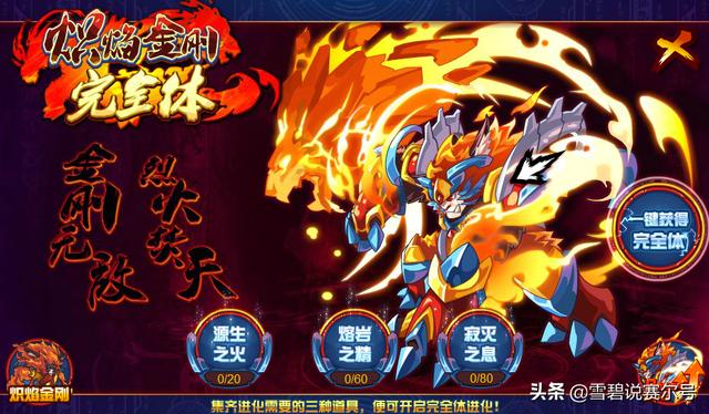 赛尔号里奥斯技能表，赛尔号最弱精灵大盘点（赛尔号：帕诺野怪的悲惨现状）