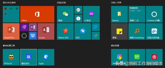 电脑windows系统设置，让我的Windows电脑瞬间又焕然一新