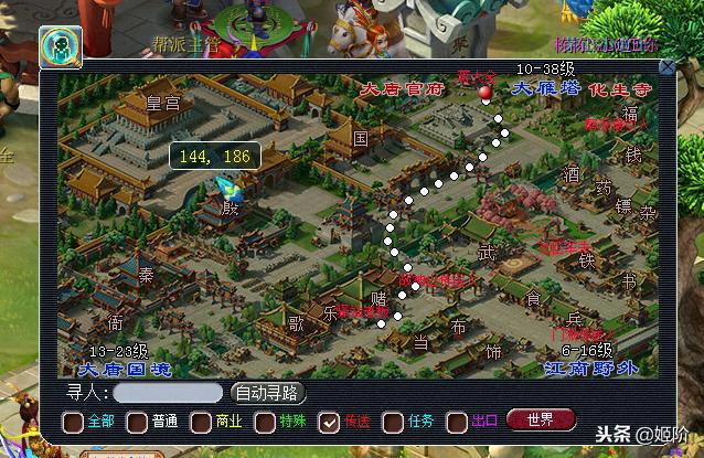 梦幻西游跑商攻略，梦幻西游跑商最佳攻略（梦幻西游：跑商攻略永不过时）