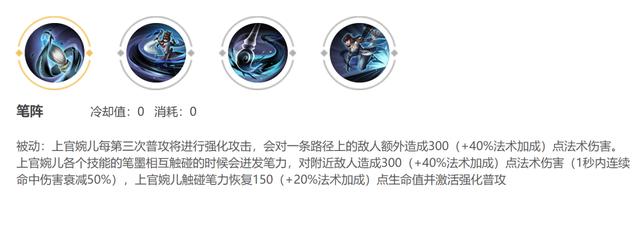 上官婉儿怎么快速上手，王者荣耀：上官婉儿很难