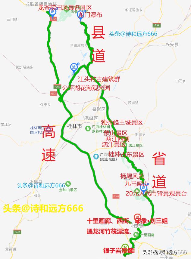 桂林自驾游攻略及路线图，广西自驾攻略五