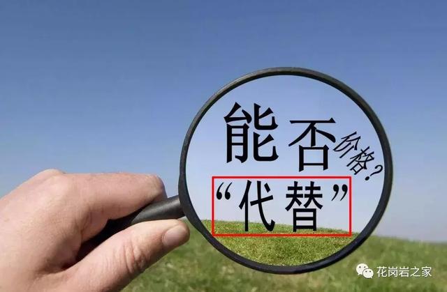 花岗岩的种类及配图大全，国内黑色花岗岩品种