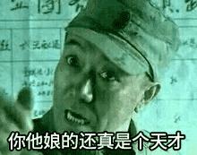 穿越火线网剧鹿晗吴磊,连豆瓣和知乎都在吹 穿越火线网剧鹿晗吴磊,连豆瓣和知乎都在吹