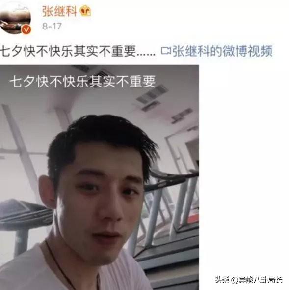 景甜探班古天乐，景甜发文回应演讲擤鼻涕