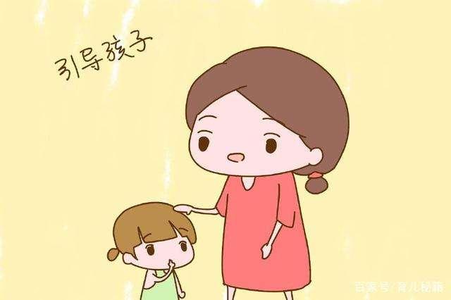 怎么培养孩子正确解决问题，孩子遇到问题怎么办