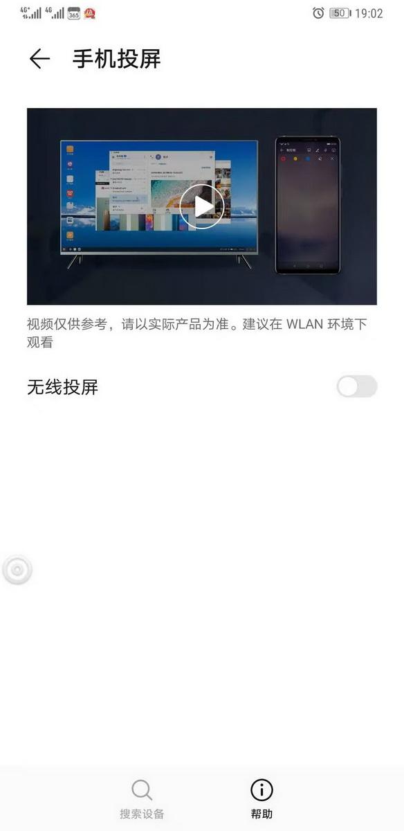 咪咕盒子mg2000参数，春节期间如何玩转上海移动电视盒