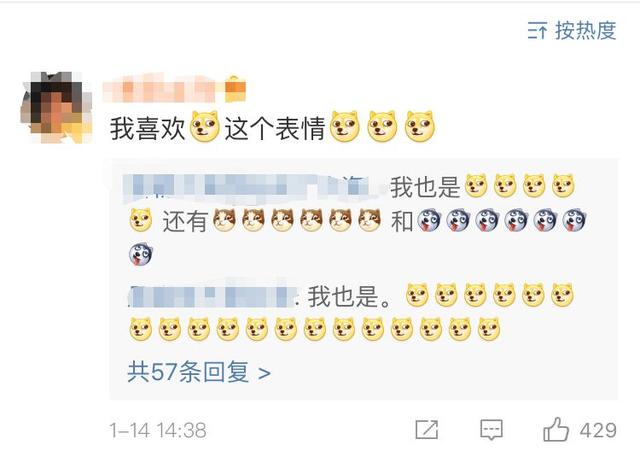 微信狗头表情包，微信怎么弄狗头表情包