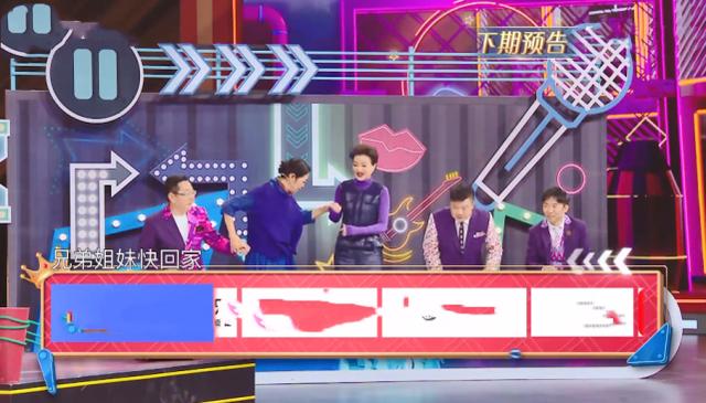 王牌对王牌主持人，王牌对王牌主持人最新一期（王牌下期斥巨资）