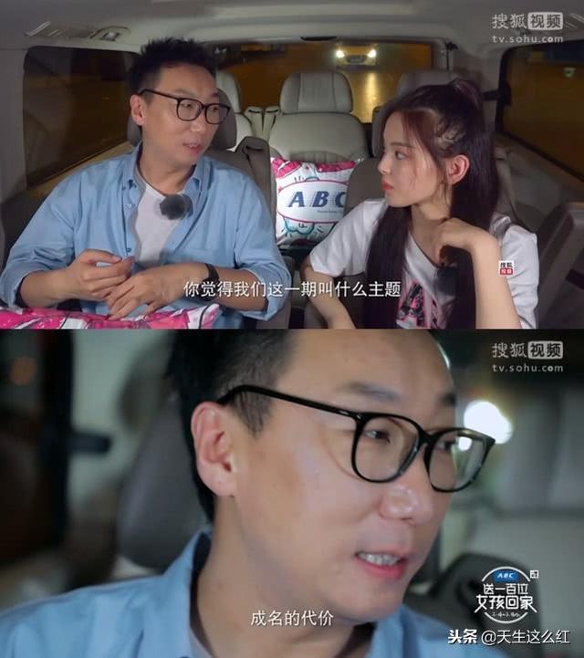 杨超越是怎么成锦鲤的，只是靠运气走红的锦鲤女神吗