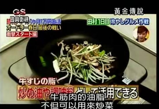 日本综艺推荐排行榜，豆瓣8.7堪称综艺鼻祖