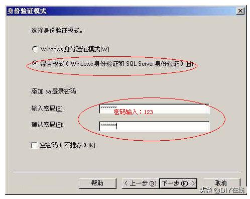 sqlserver2008数据库如何安装，SQL2008数据库安装教程