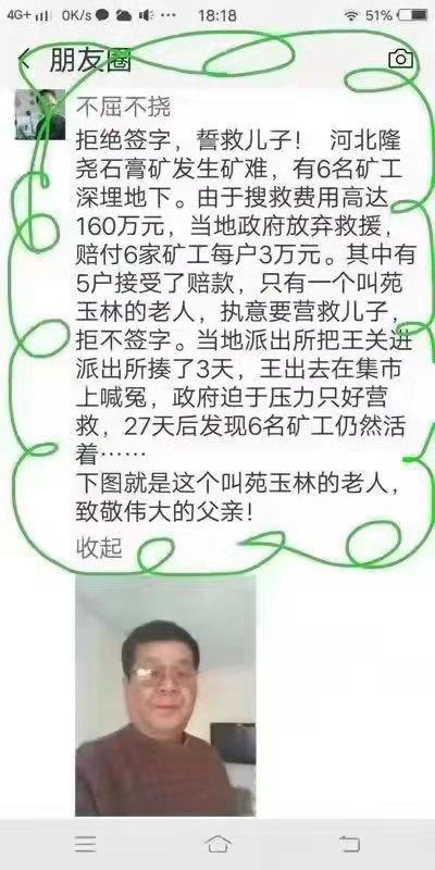 纪念一位伟大的父亲，女儿收拾遗物发现一箱父亲写给自己的散文诗