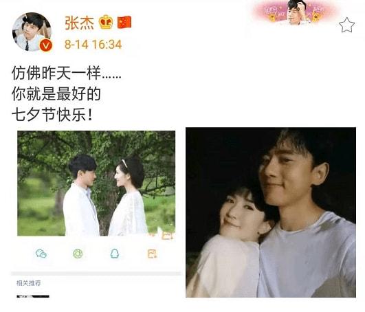 张杰晒出和谢娜合照庆结婚十周年，张杰庆结婚十周年卡点表白谢娜